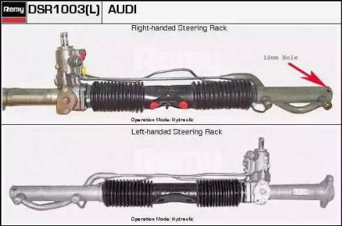 Remy DSR1003L - Рульовий механізм, рейка autocars.com.ua
