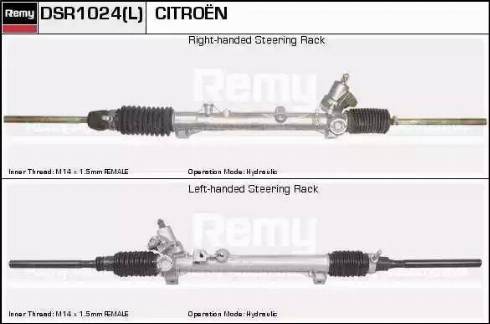 Remy DSR1024L - Рульовий механізм, рейка autocars.com.ua