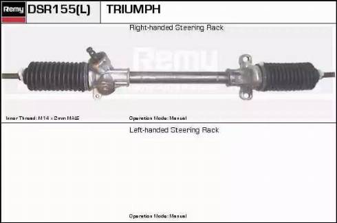 Remy DSR155L - Рульовий механізм, рейка autocars.com.ua