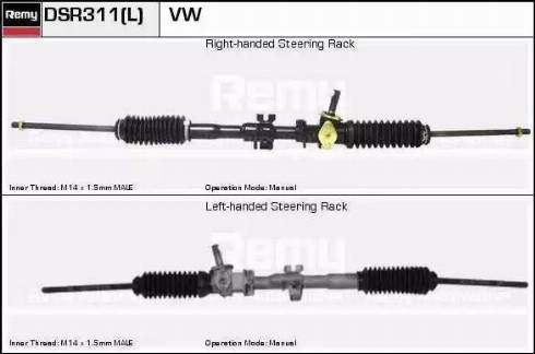 Remy DSR311L - Рульовий механізм, рейка autocars.com.ua
