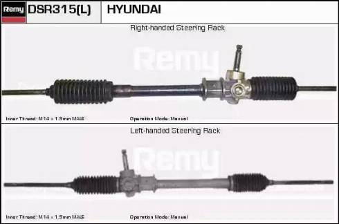 Remy DSR315L - Рульовий механізм, рейка autocars.com.ua