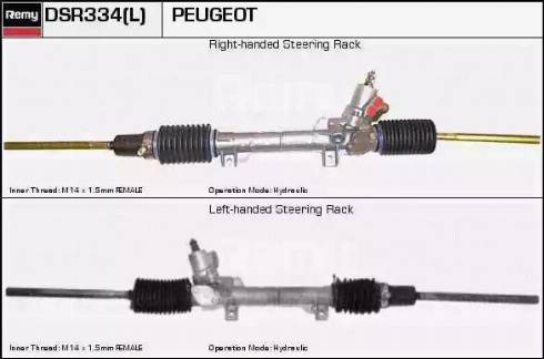 Remy DSR334L - Рульовий механізм, рейка autocars.com.ua