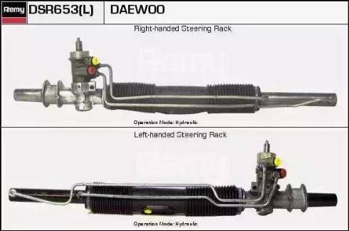 Remy DSR653L - Рульовий механізм, рейка autocars.com.ua