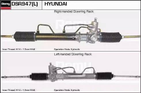 Remy DSR947L - Рульовий механізм, рейка autocars.com.ua