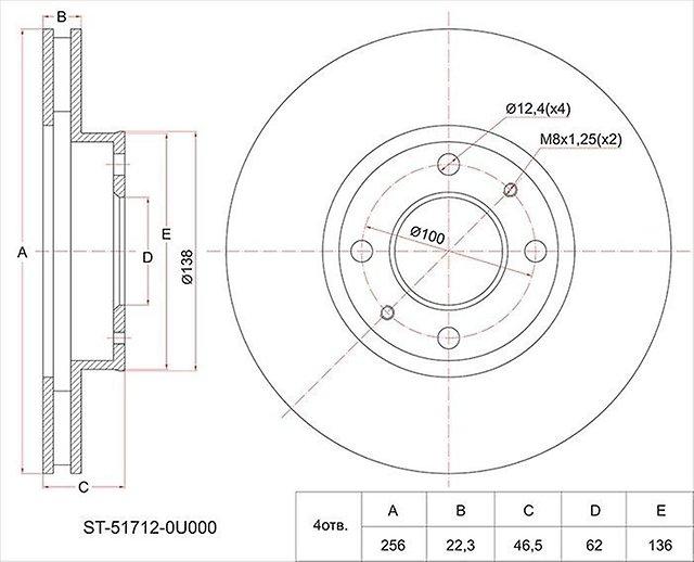 SAT ST-51712-0U000 - Тормозной диск avtokuzovplus.com.ua
