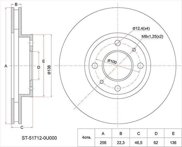 SAT ST-51712-0U000 - Гальмівний диск autocars.com.ua