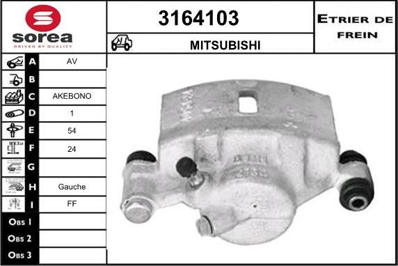 Sera 3164103 - Гальмівний супорт autocars.com.ua