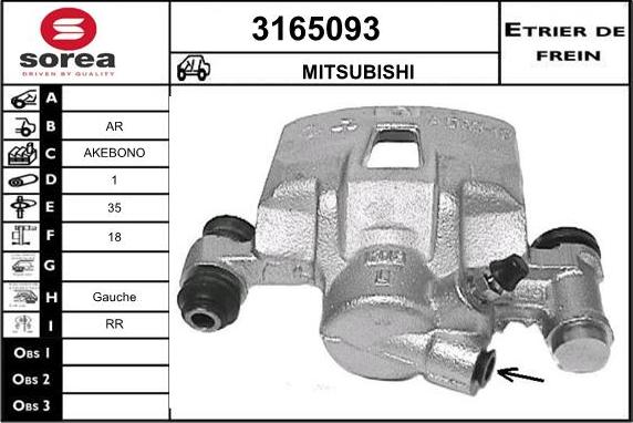 Sera 3165093 - Гальмівний супорт autocars.com.ua