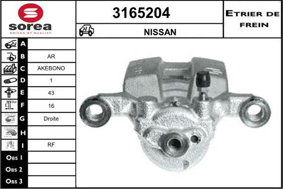 Sera 3165204 - Гальмівний супорт autocars.com.ua