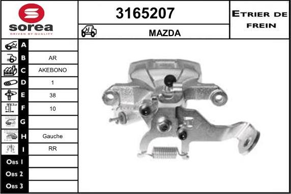 Sera 3165207 - Гальмівний супорт autocars.com.ua