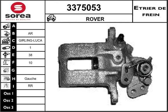 Sera 3375053 - Гальмівний супорт autocars.com.ua