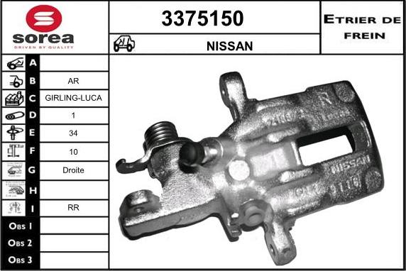 Sera 3375150 - Гальмівний супорт autocars.com.ua