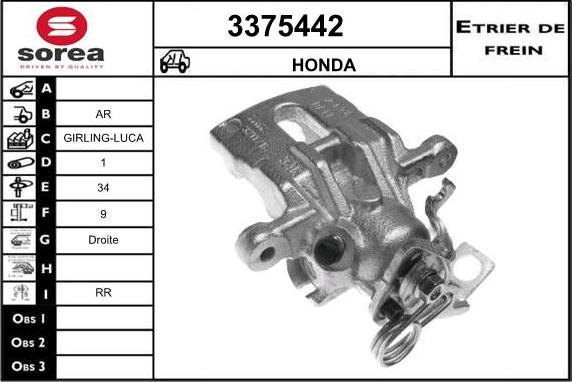 Sera 3375442 - Гальмівний супорт autocars.com.ua