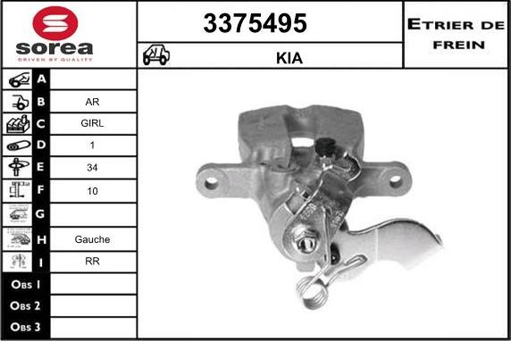 Sera 3375495 - Гальмівний супорт autocars.com.ua