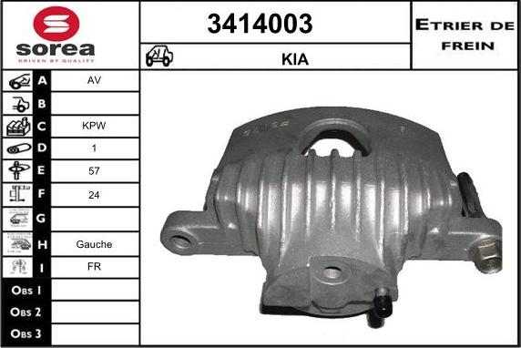 Sera 3414003 - Гальмівний супорт autocars.com.ua