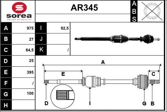 Sera AR345 - Приводний вал autocars.com.ua