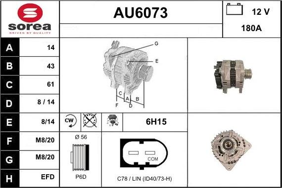 Sera AU6073 - Генератор autocars.com.ua