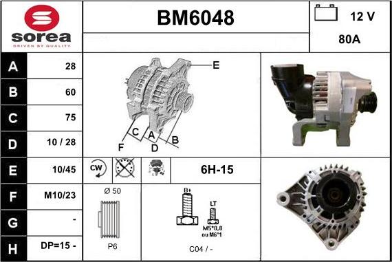 Sera BM6048 - Генератор autocars.com.ua