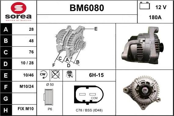 Sera BM6080 - Генератор autocars.com.ua