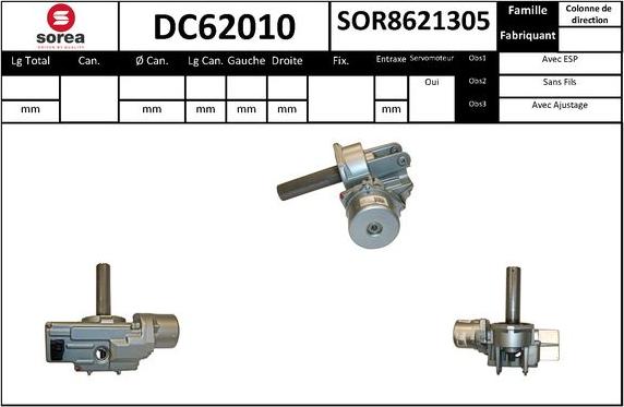 Sera DC62010 - Рульова колонка autocars.com.ua