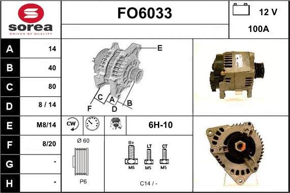 Sera FO6033 - Генератор autocars.com.ua