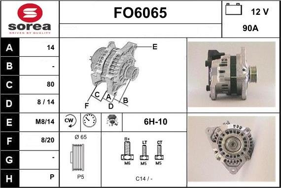 Sera FO6065 - Генератор autocars.com.ua