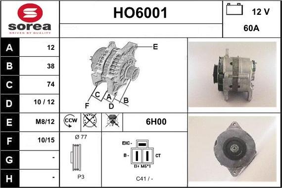 Sera HO6001 - Генератор autocars.com.ua