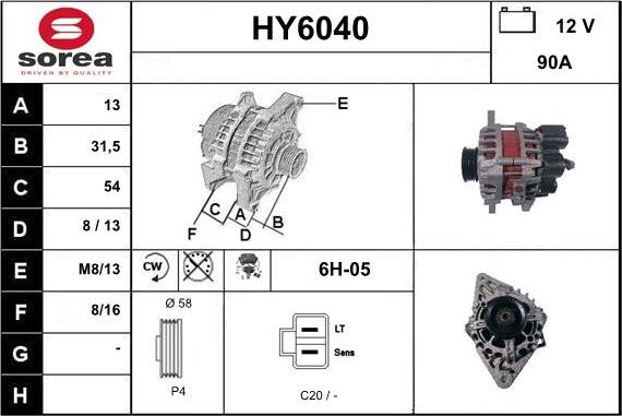 Sera HY6040 - Генератор autocars.com.ua