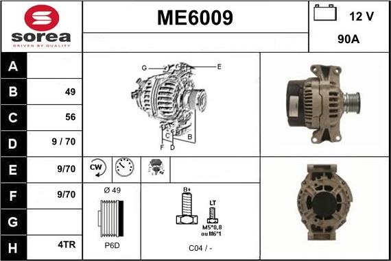 Sera ME6009 - Генератор autocars.com.ua