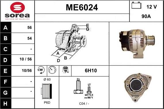 Sera ME6024 - Генератор autocars.com.ua