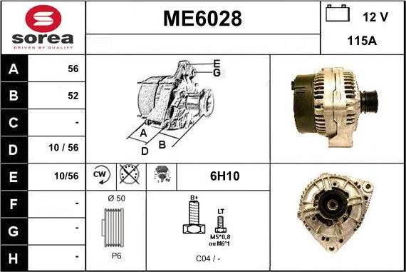 Sera ME6028 - Генератор autocars.com.ua