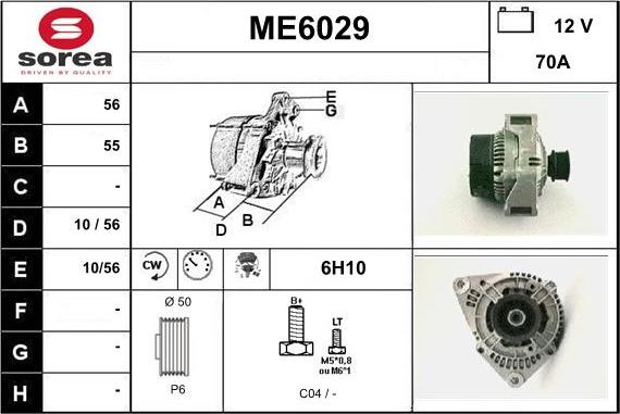 Sera ME6029 - Генератор autocars.com.ua