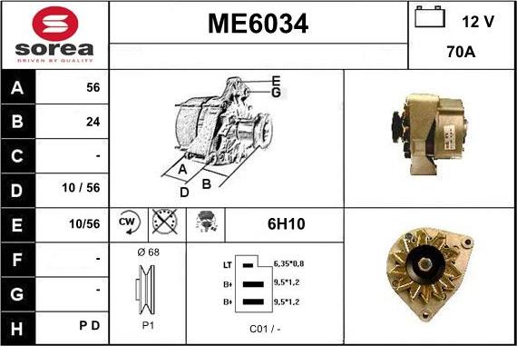 Sera ME6034 - Генератор autocars.com.ua