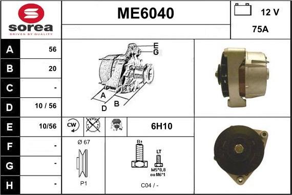 Sera ME6040 - Генератор autocars.com.ua