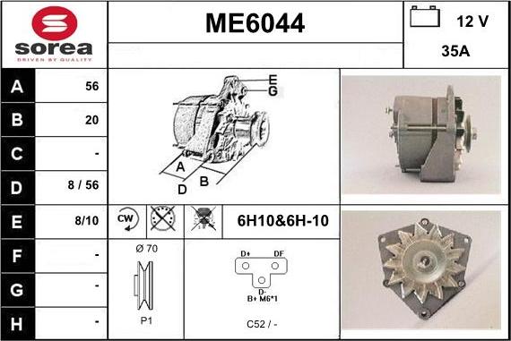 Sera ME6044 - Генератор autocars.com.ua