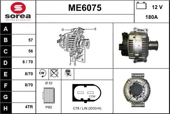 Sera ME6075 - Генератор autocars.com.ua