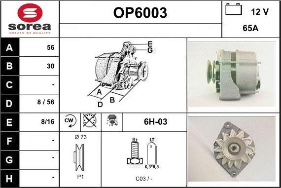 Sera OP6003 - Генератор autocars.com.ua