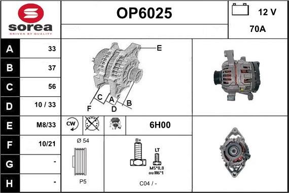 Sera OP6025 - Генератор autocars.com.ua