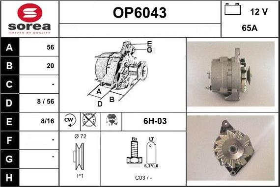 Sera OP6043 - Генератор autocars.com.ua