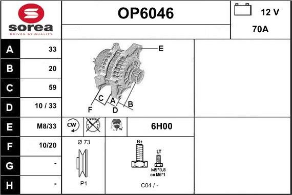 Sera OP6046 - Генератор autocars.com.ua