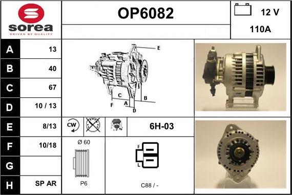 Sera OP6082 - Генератор autocars.com.ua