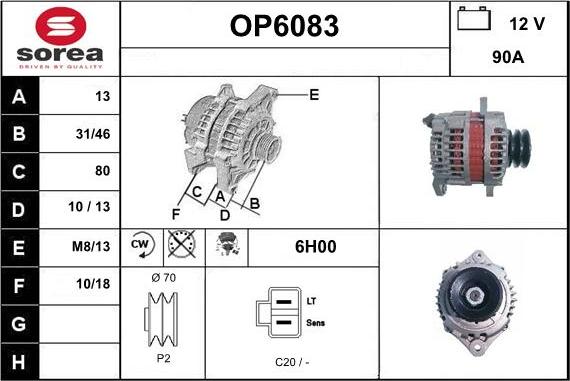 Sera OP6083 - Генератор autocars.com.ua