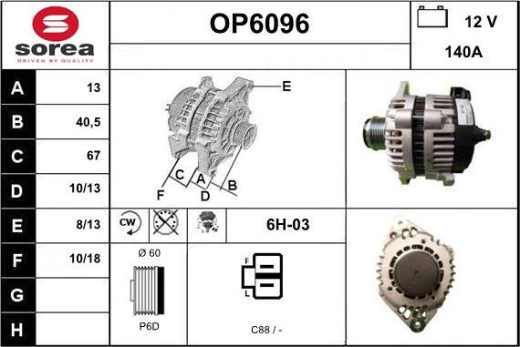 Sera OP6096 - Генератор autocars.com.ua