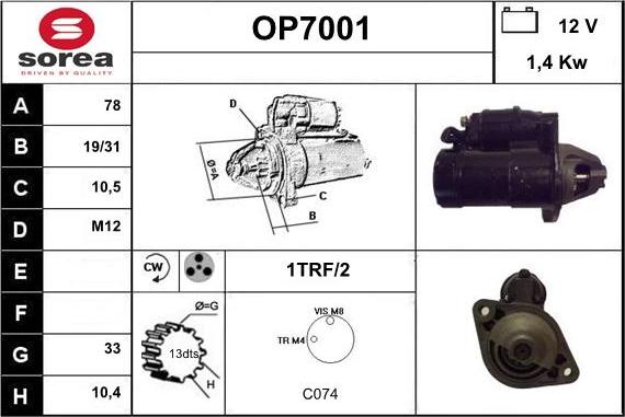 Sera OP7001 - Стартер autocars.com.ua