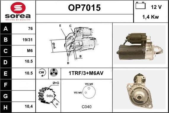 Sera OP7015 - Стартер autocars.com.ua