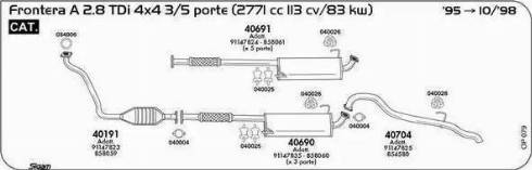 Sigam 12239 - Труба вихлопного газу autocars.com.ua