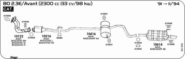 Sigam AU040 - Система випуску ОГ autocars.com.ua