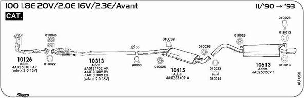 Sigam AU058 - Система випуску ОГ autocars.com.ua