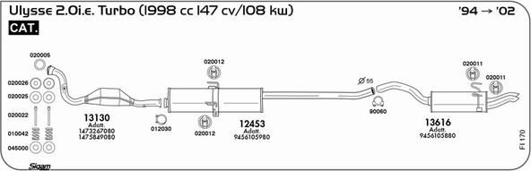 Sigam FI170 - Система випуску ОГ autocars.com.ua