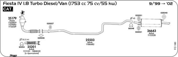 Sigam FO180 - Система випуску ОГ autocars.com.ua